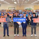 농협유통, 사업 목표 달성 위한 노사 간 협력 다짐 이미지