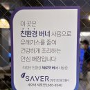돈돈 후라이드 | 시립대맛집 돈돈 후라이드 | 추천 메뉴