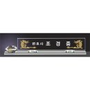 개업상사 이미지