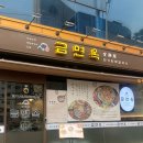 37칼국수 이미지