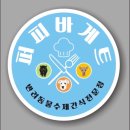퍼피타임 이미지