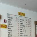 솔잎사골순대아구찜탕 | 인천 논현동 고잔동 순대국 순대국밥 맛집 솔잎사골순대