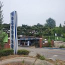 남동정수사업소 - 7615 | 남동정수사업소