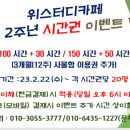 위스터디카페 이미지