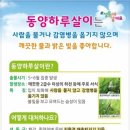 동양 이미지