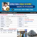 고강빌딩 이미지