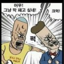 ★29박 30일 동안 나 혼자 떠난 깨알같은 유럽여행 후기!⑥ 마드리드의 밤. 이미지