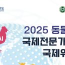 한국유기농업기사협회 이미지