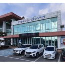 산척보건지소 이미지