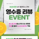 몽땅멍냥 이미지