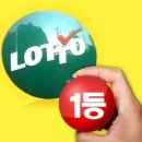 퓨전로또판매점
