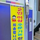 진남식당 - 문경시 | 진남식당