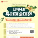 샤롯데 이미지