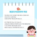 책나무소담독서학원