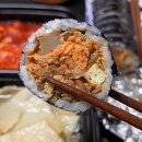 임호초등학교 | 김해 내외동 김밥맛집 임호초 맞은편 삼형제김밥 후기 점심메뉴 추천