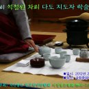 석정원 이미지