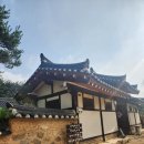 봉화에서 하룻밤, 토향고택