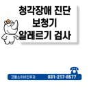 앤더슨이비인후과의원 이미지