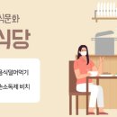 두부명가식당 이미지