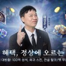 내가 바로 실험왕 이미지