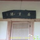 다성각 이미지