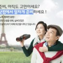 실버닷컴 이미지