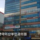 리앤의원 | 인천 산후조리원 리앤아이산부인과의원 인천 산후조리원, 믿을 수 있는 선택