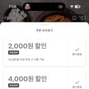 불아더숯불바베큐치킨 이미지