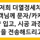 열정딜리버리 이미지