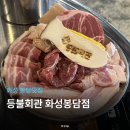 샘마을길 3-2 이미지