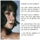 박나래 카카오 검색결과