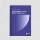 세스커뮤니케이션 이미지