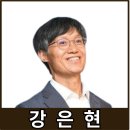 한양자산관리연구소 이미지