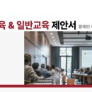 웰스세무회계