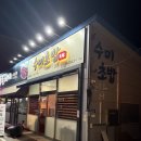 도산역 인근 이미지