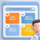 광덕안정한의원 용인죽전점 이미지