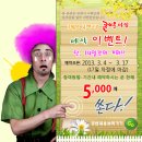 작은극장 돌체 이미지