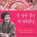 (광적)하나뿐인 나만의 책 이미지