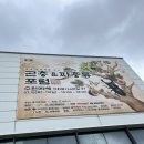 수유프라자약국 | 수원 메쎄 파충류·곤충 박람회 27개월, 3개월 아기랑 다녀온 후기 (수유실, 주차 꿀팁까지)
