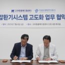 고려동물메디컬센터 이미지