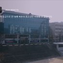 하이쿠키 2회 줄거리 내용 2화 결말 리뷰 후기 스포주의/최민영 정다빈 얼굴 상처 흉터 난 이유...