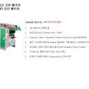 이상공방