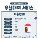 동대문구청직장어린이집