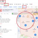 뉴파주원주민공인중개사사무소 | 재개발 입문자들을 위한 필수 이론 3탄: 어떻게 하면 급매를 잡을 수 있을 까?