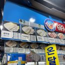 맛집] 가락시장 온달수산 &amp; 웅이네 / 가락시장 대방어 맛집 내돈내산 추천 후기, 백김치가 나오는 초장집