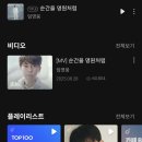 멜론 🍈 매시하트 이미지