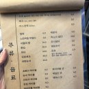 홍 초빼이 | 전포 술집 안주맛집 초빼이 후기