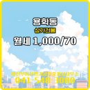 정직한부동산중개사무소 이미지