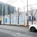 (주)한송건설산업 네이버블로그