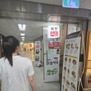 목동육칼